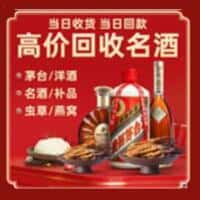 湖州诚信烟酒经营部