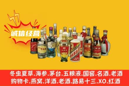 湖州烟酒回收名酒