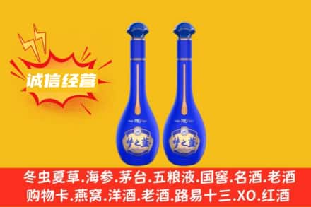 湖州回收梦之蓝