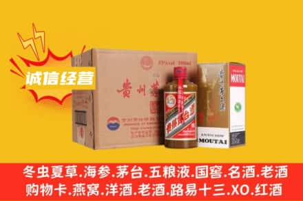 湖州回收精品茅台酒