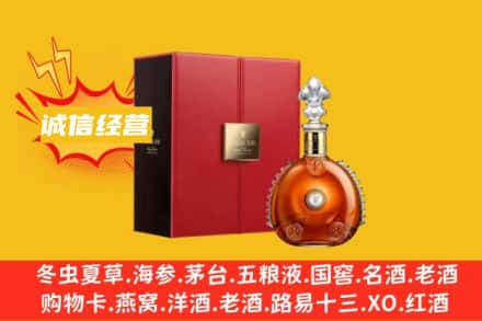 湖州回收人头马洋酒