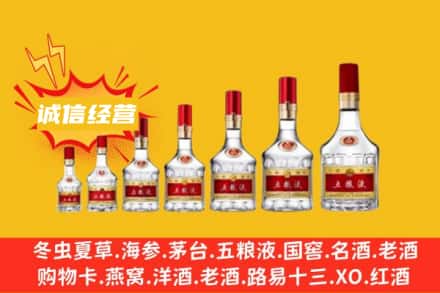 ​湖州烟酒回收名酒