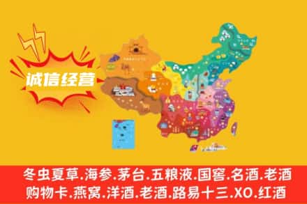 湖州诚信烟酒经营部